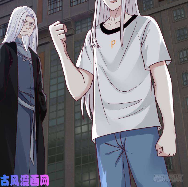 我身上有条龙第279话 势必除掉曹家