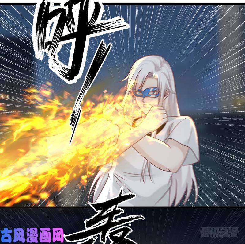 我身上有条龙第279话 势必除掉曹家