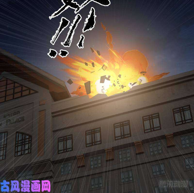 我身上有条龙第279话 势必除掉曹家