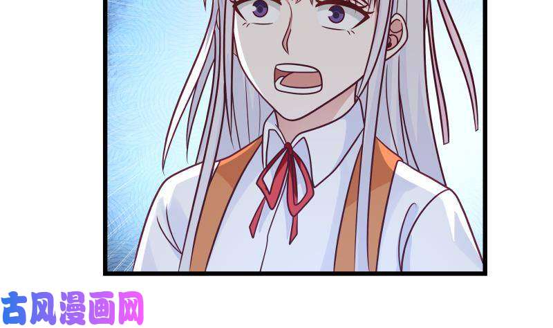 我身上有条龙第279话 势必除掉曹家