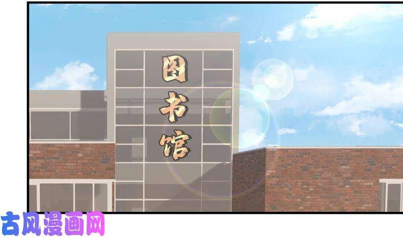 我身上有条龙第280话 莫南的礼物