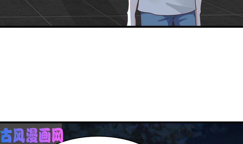 我身上有条龙第280话 莫南的礼物