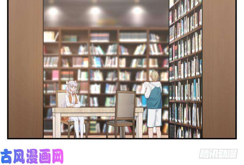 我身上有条龙第280话 莫南的礼物