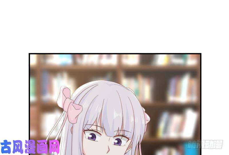 我身上有条龙第280话 莫南的礼物