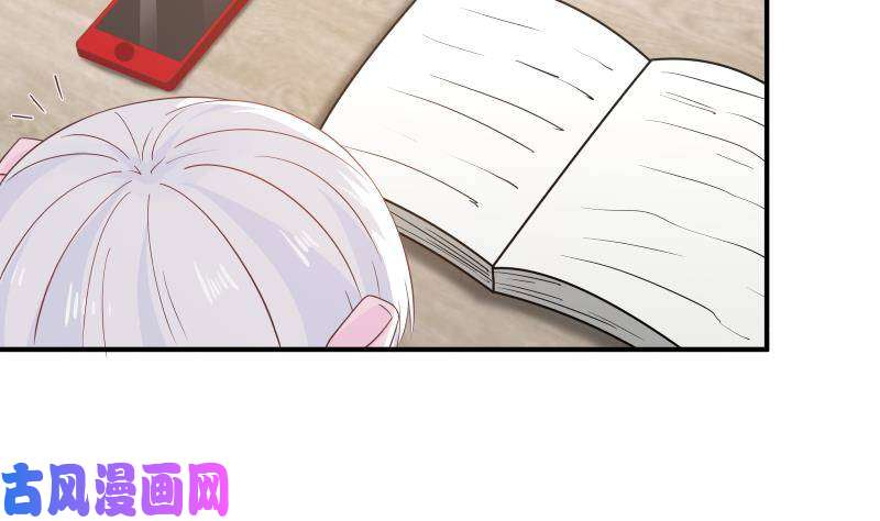 我身上有条龙第280话 莫南的礼物