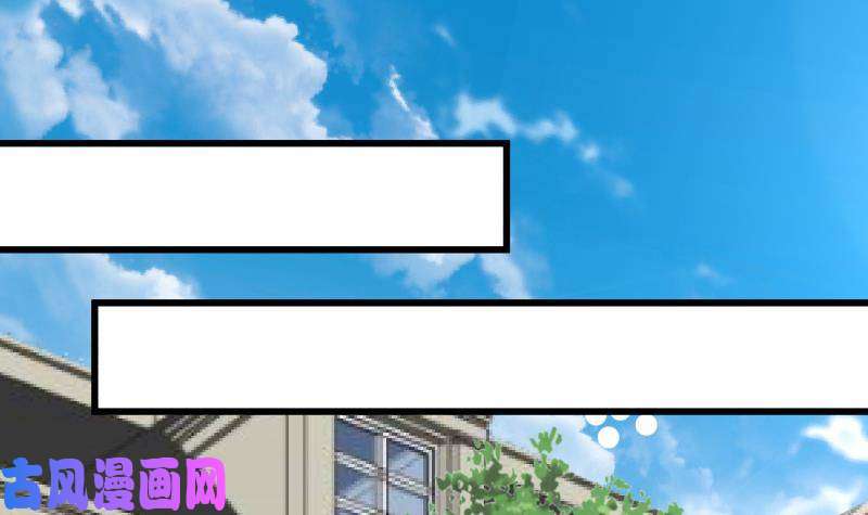 我身上有条龙第280话 莫南的礼物