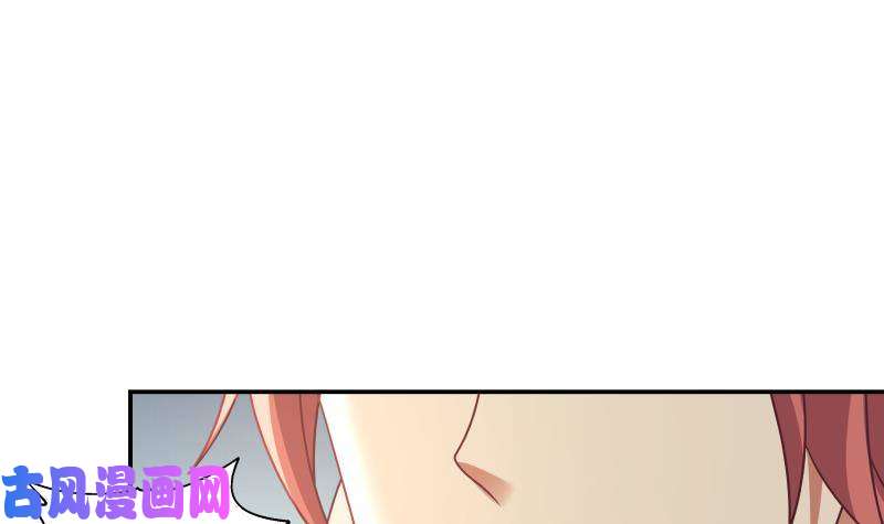 我身上有条龙第283话 这怎么可能？！