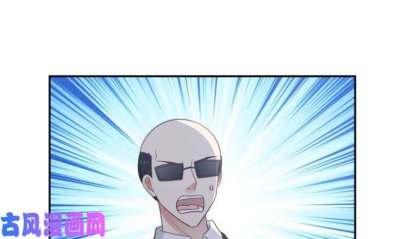 我身上有条龙第284话 疯马