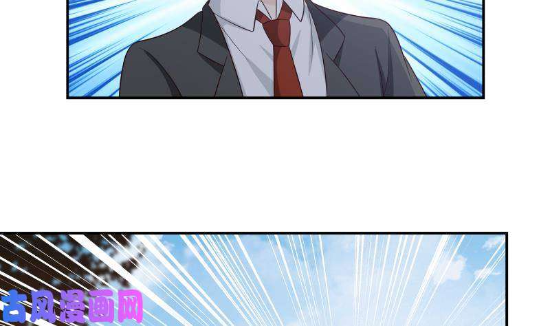 我身上有条龙第284话 疯马