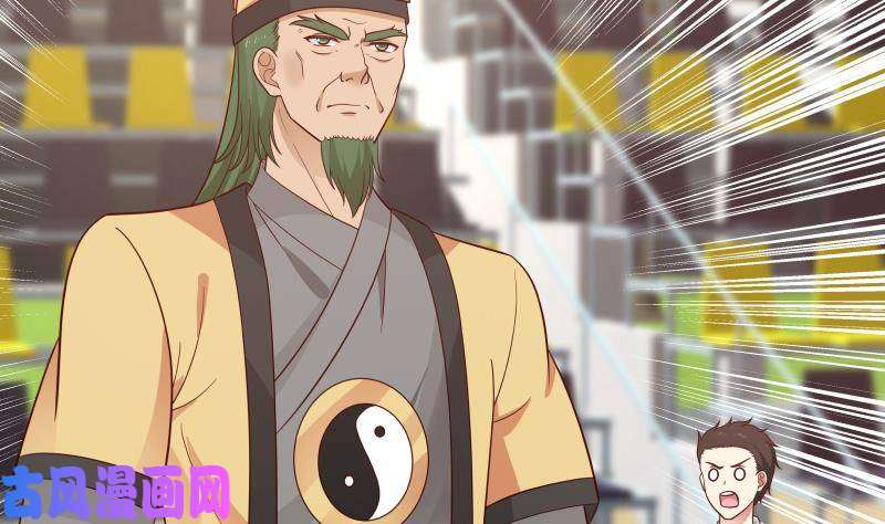 我身上有条龙第284话 疯马