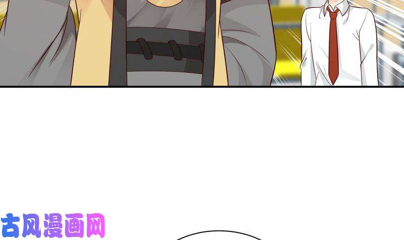 我身上有条龙第284话 疯马