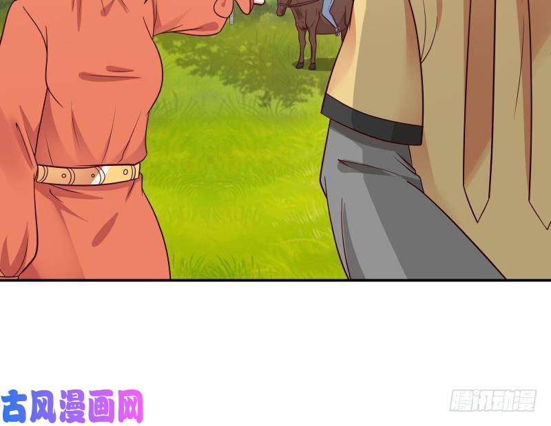 我身上有条龙第284话 疯马