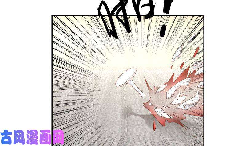 我身上有条龙第292话 快敬酒赔罪！
