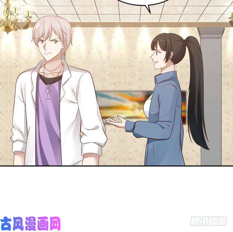 我身上有条龙第292话 快敬酒赔罪！