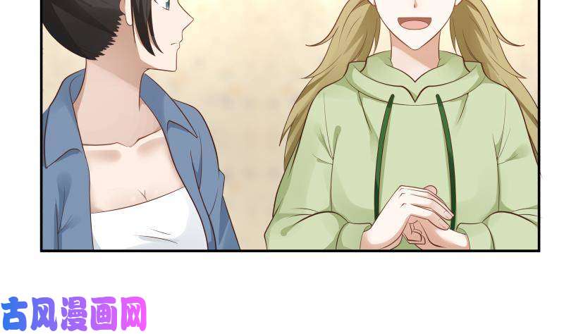 我身上有条龙第292话 快敬酒赔罪！