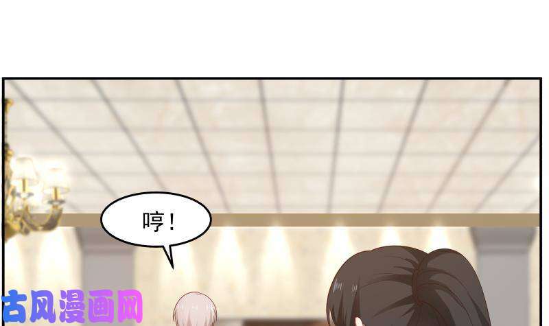 我身上有条龙第292话 快敬酒赔罪！