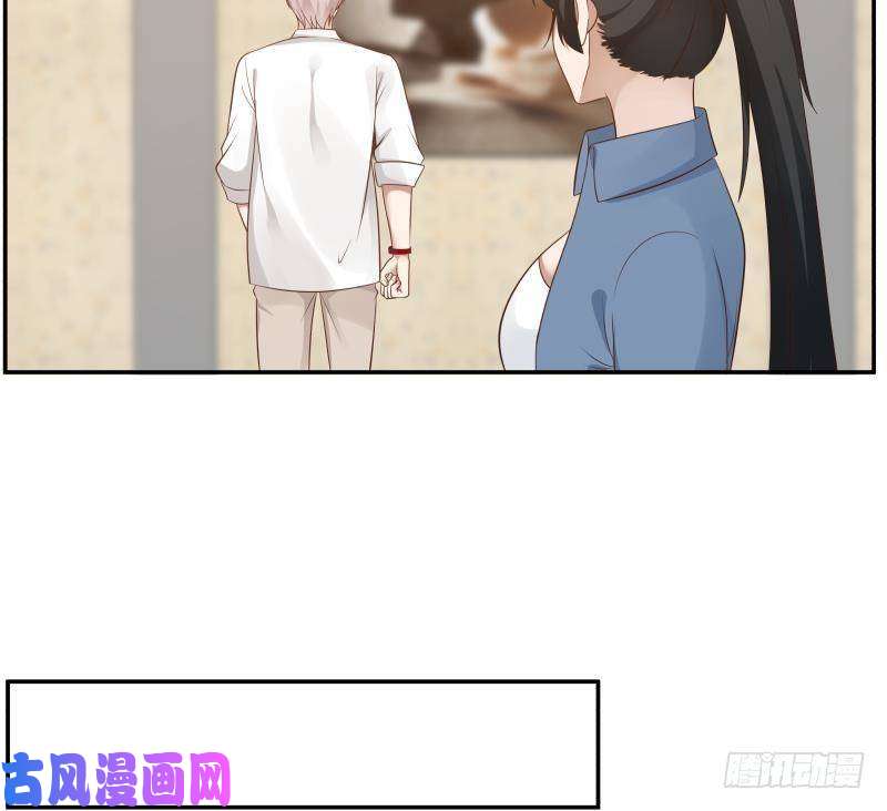 我身上有条龙第292话 快敬酒赔罪！