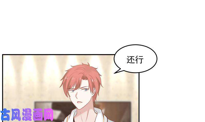 我身上有条龙第292话 快敬酒赔罪！