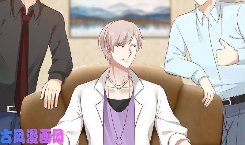 我身上有条龙第292话 快敬酒赔罪！