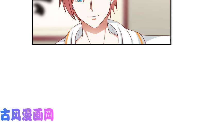 我身上有条龙第298话 恶臭亲人