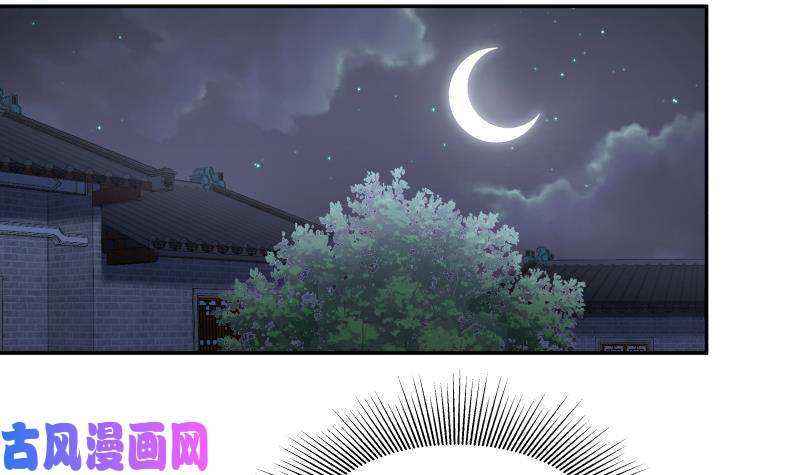 我身上有条龙第298话 恶臭亲人