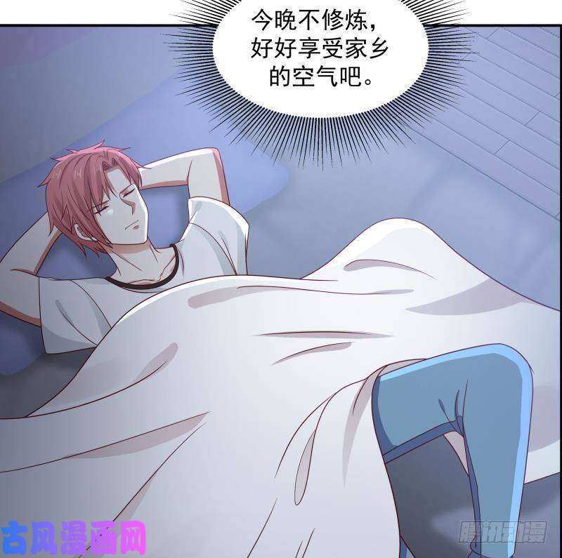 我身上有条龙第298话 恶臭亲人