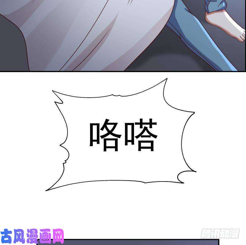 我身上有条龙第298话 恶臭亲人