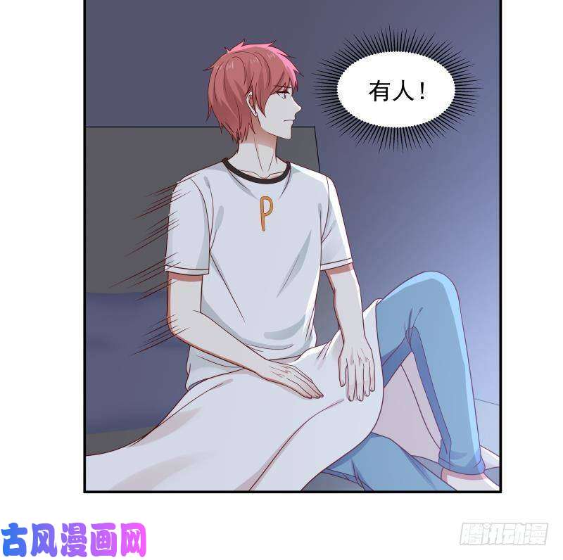 我身上有条龙第298话 恶臭亲人