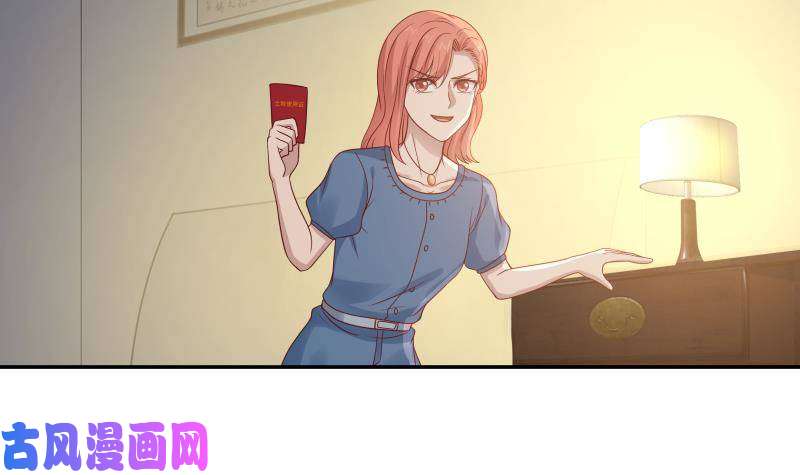 我身上有条龙第298话 恶臭亲人