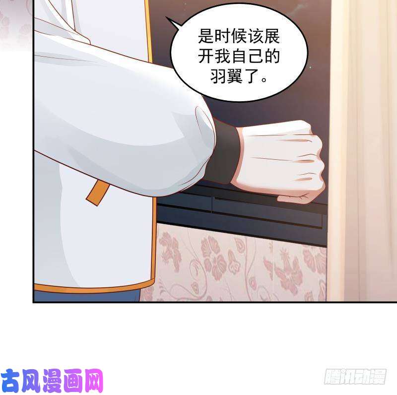 我身上有条龙第298话 恶臭亲人