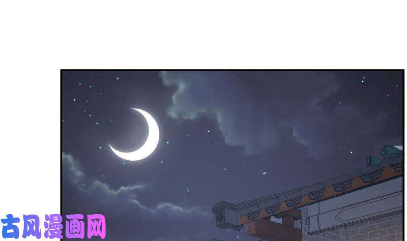我身上有条龙第298话 恶臭亲人