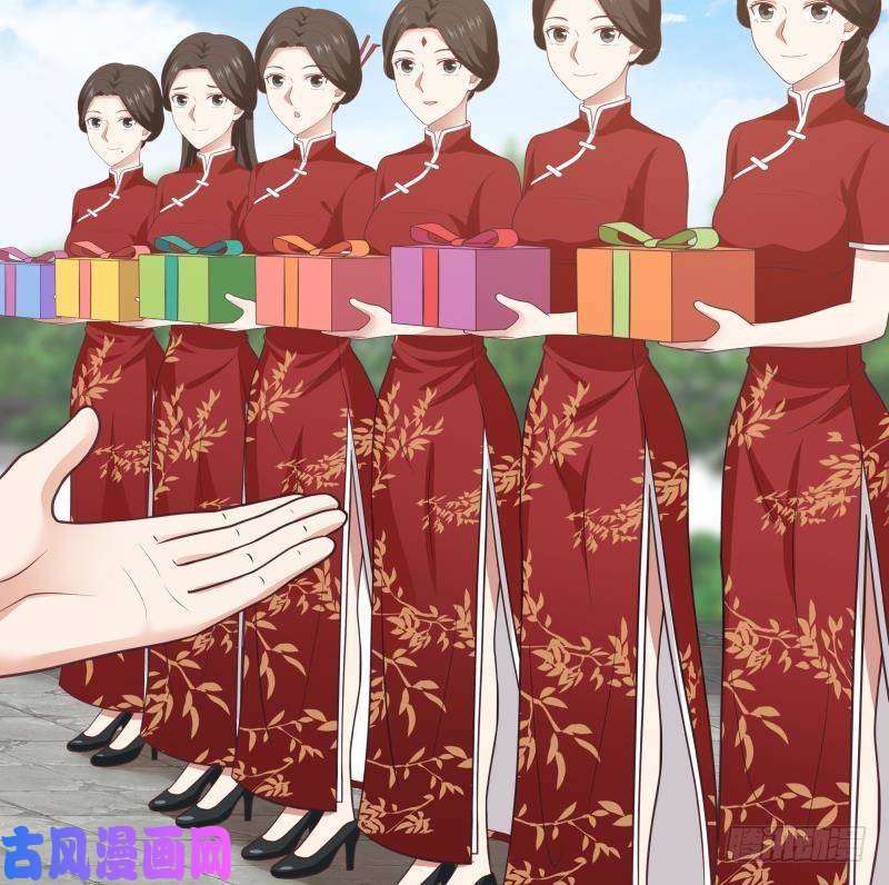 我身上有条龙第302话 撑场面