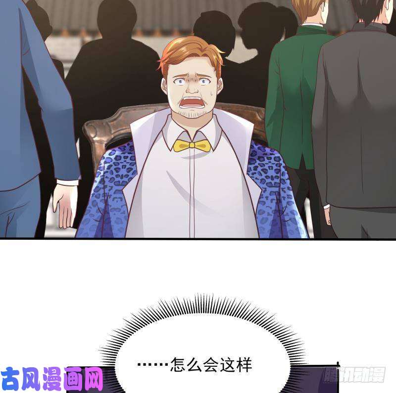 我身上有条龙第302话 撑场面