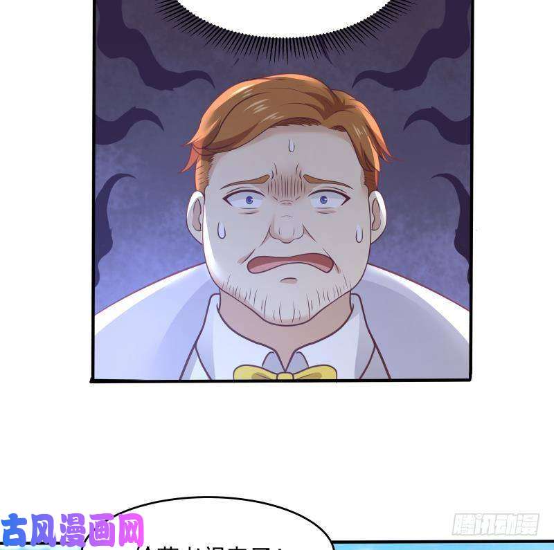 我身上有条龙第302话 撑场面