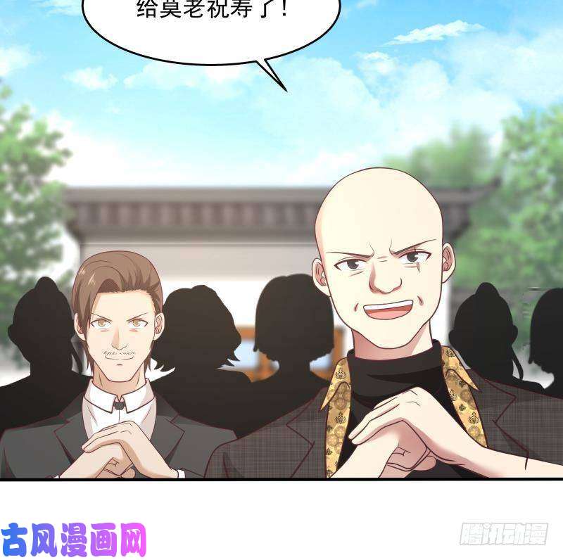 我身上有条龙第302话 撑场面