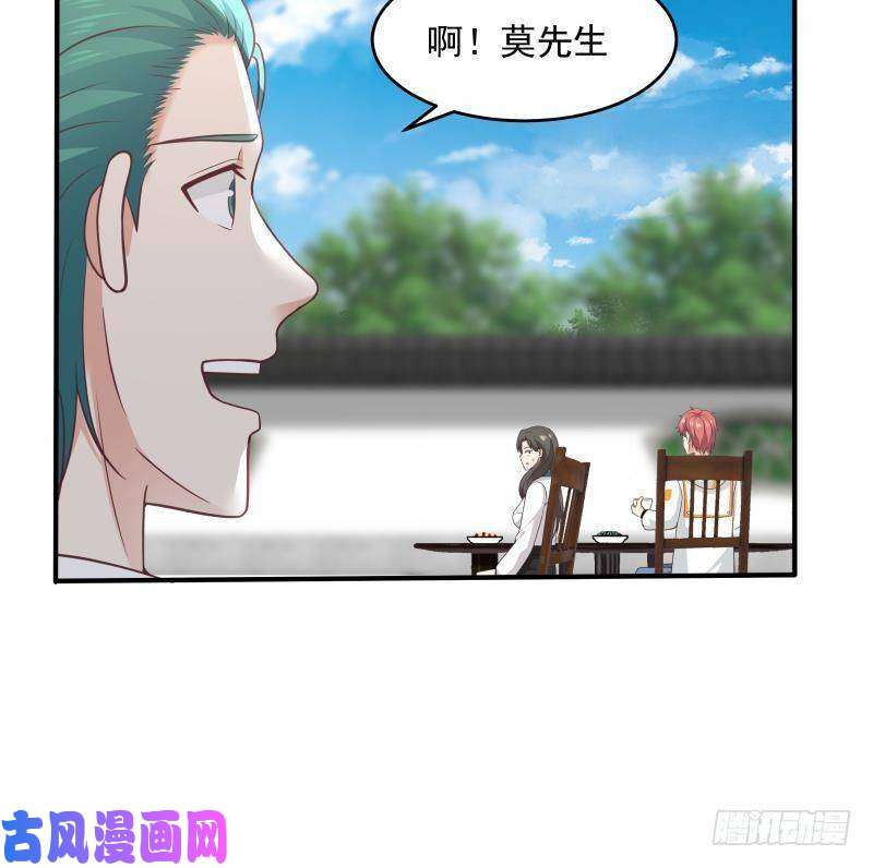 我身上有条龙第302话 撑场面