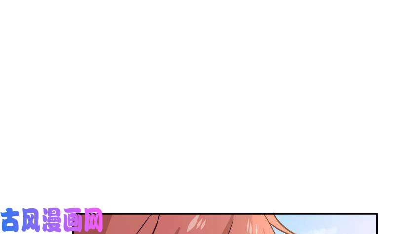 我身上有条龙第306话 秘密交易