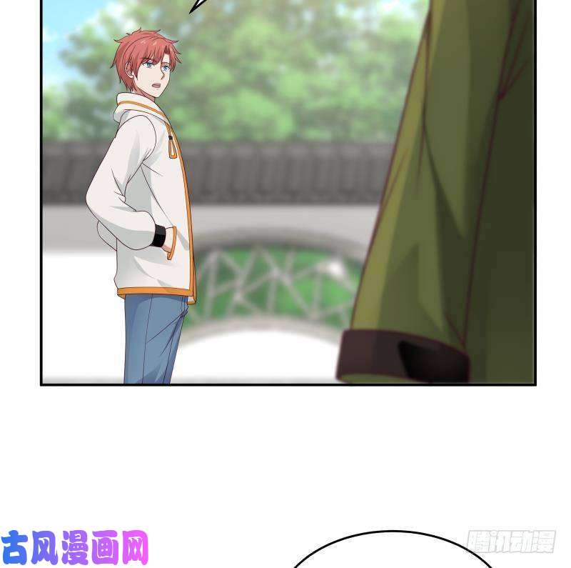 我身上有条龙第306话 秘密交易