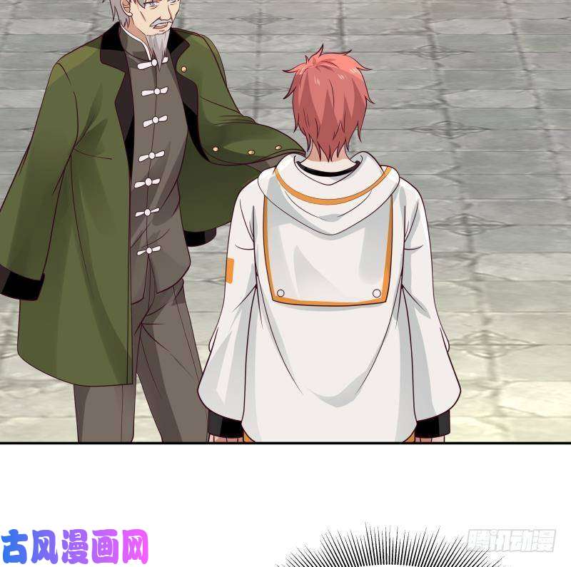 我身上有条龙第306话 秘密交易