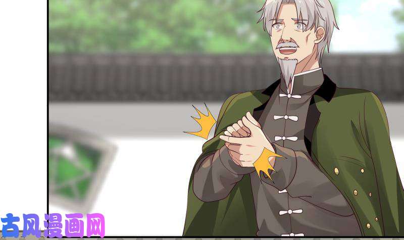 我身上有条龙第306话 秘密交易