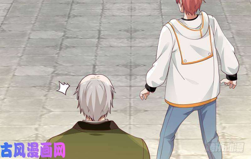 我身上有条龙第306话 秘密交易