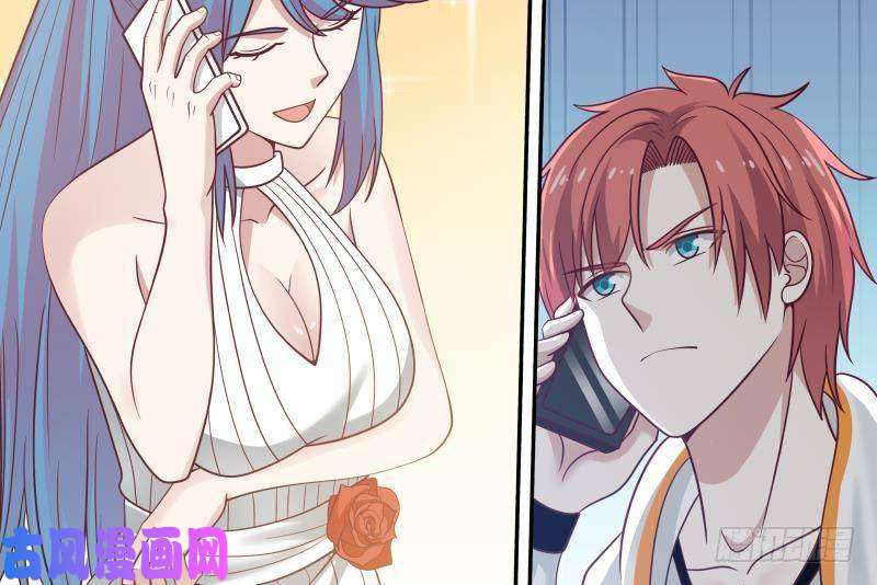 我身上有条龙第311话 找到你了！