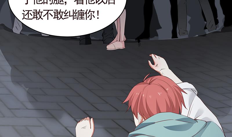 我身上有条龙3 第3话 出人命了！