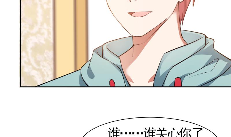 我身上有条龙3 第3话 出人命了！