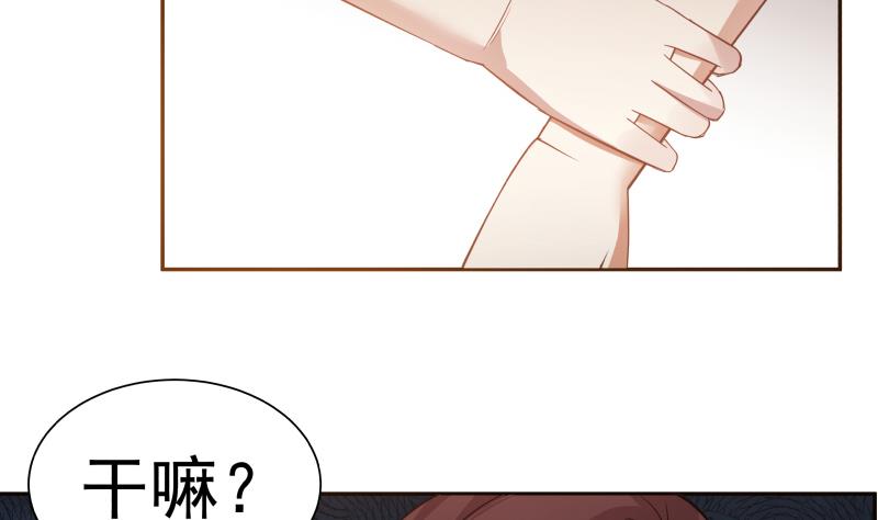 我身上有条龙3 第3话 出人命了！
