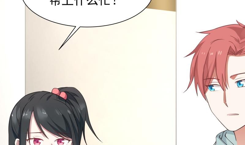 我身上有条龙3 第3话 出人命了！