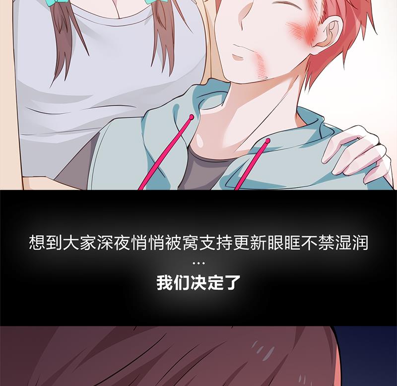 我身上有条龙3 第3话 出人命了！