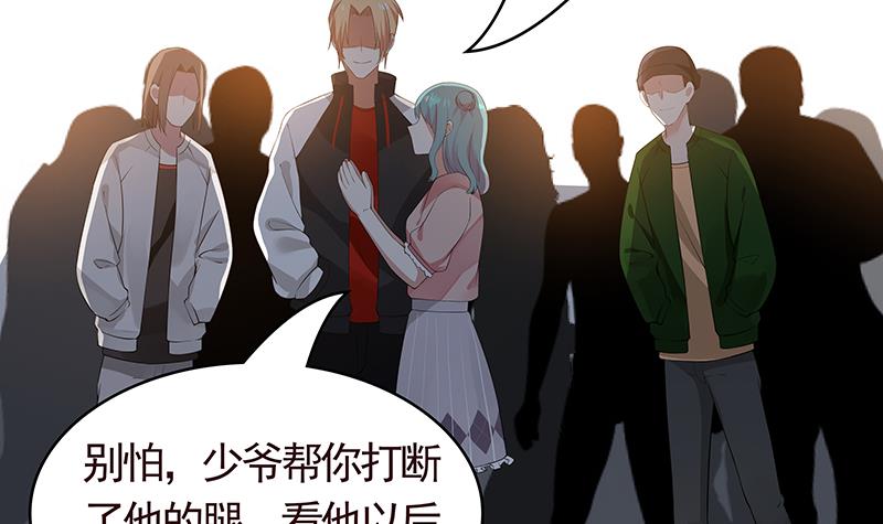 我身上有条龙3 第3话 出人命了！