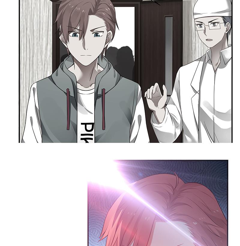 我身上有条龙4 第4话 他竟也是修仙者