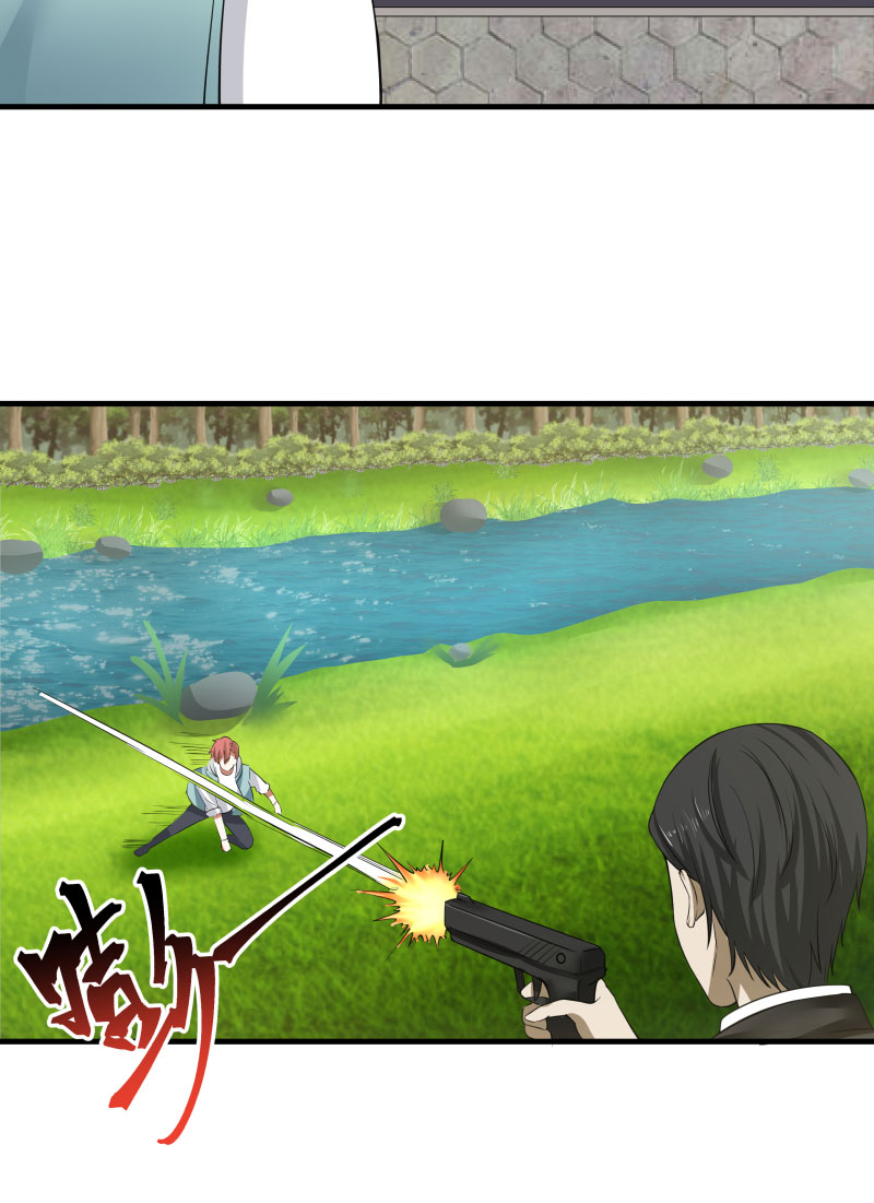 我身上有条龙7 第7话 六道书